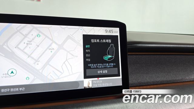 Kia EV9 2024 — photo 32