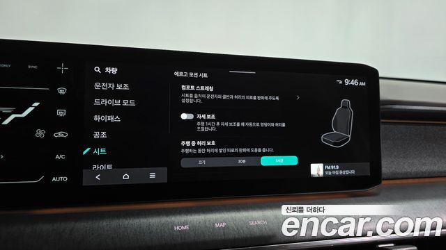 Kia EV9 2024 — photo 33