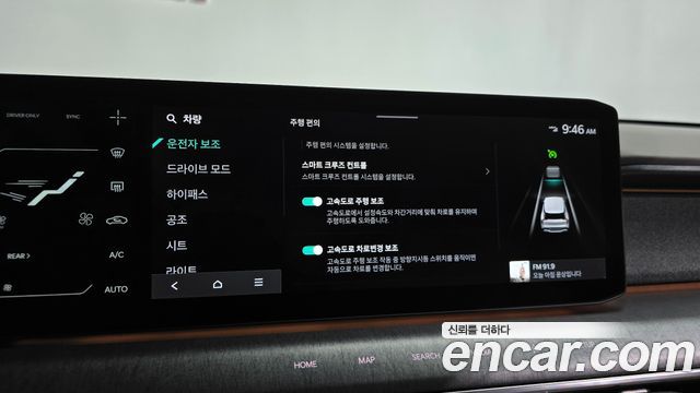 Kia EV9 2024 — photo 34