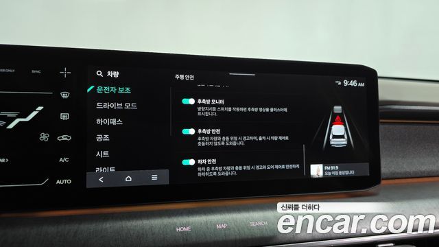 Kia EV9 2024 — photo 35