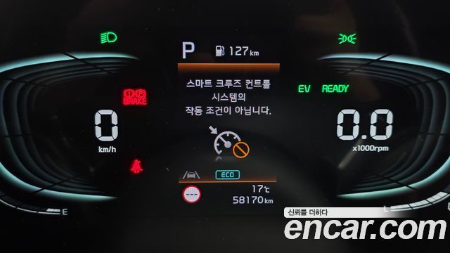 Kia Niro 2022 — photo 27