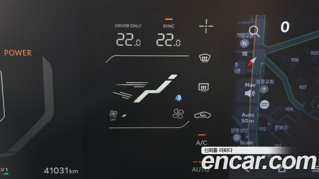 Kia EV3 2025 — photo 23