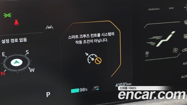 Kia EV3 2025 — photo 28