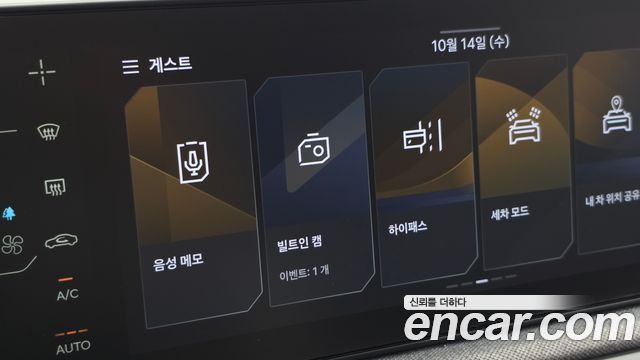 Kia EV3 2025 — photo 30