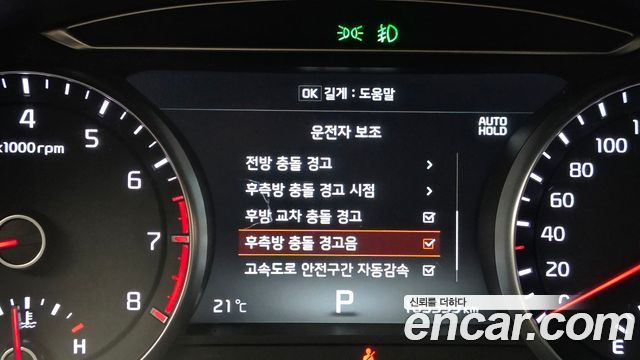 Kia K7 2019 — photo 15