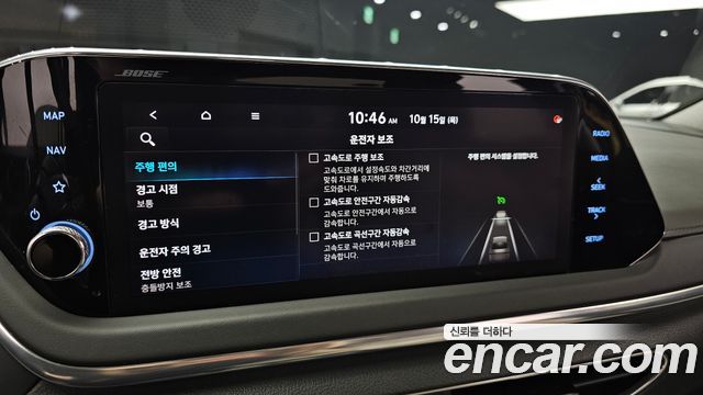 Hyundai Sonata 2020 — photo 22