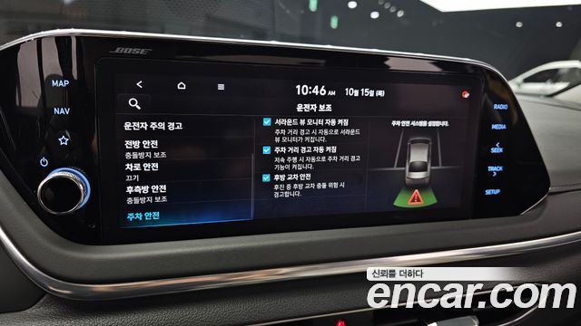 Hyundai Sonata 2020 — photo 24