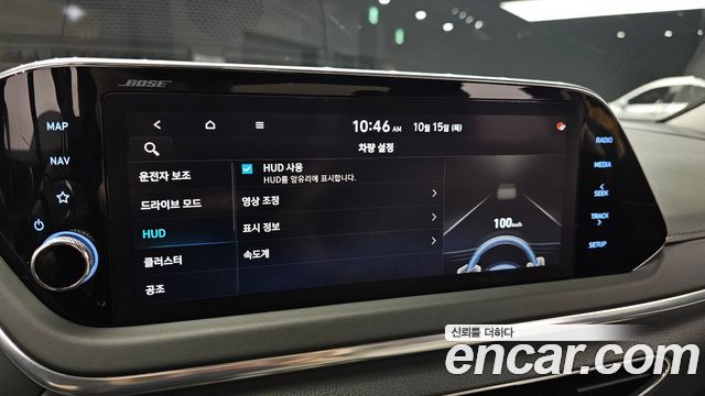 Hyundai Sonata 2020 — photo 25