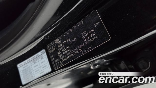 Kia K3 2019 — photo 25