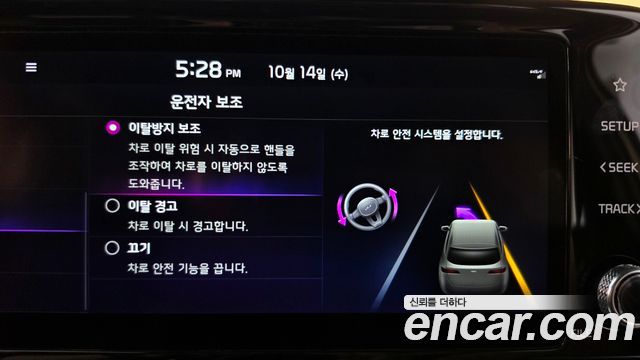 Kia Sorento 2023 — photo 31