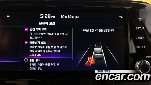 Kia Sorento 2023 — photo 32