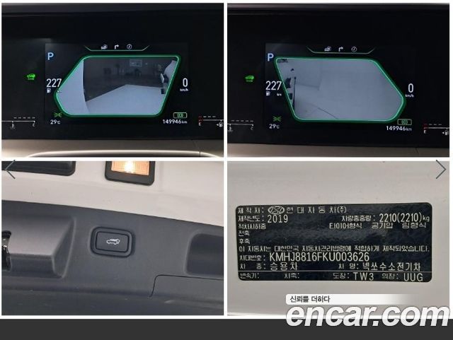 Hyundai Nexo 2019 — photo 14
