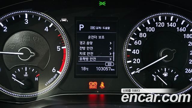 Hyundai Santafe 2019 — photo 16