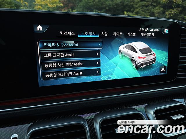 Mercedes-Benz GLE-Class 2021 — photo 12