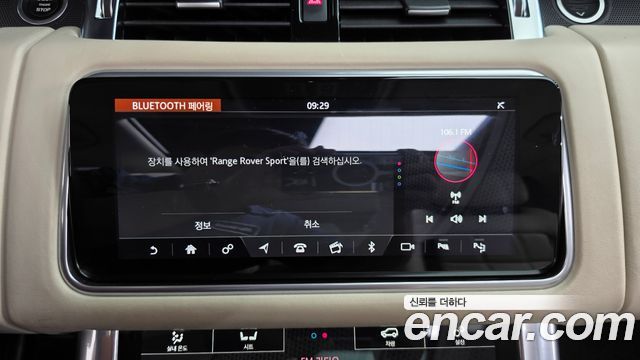 Land Rover Range Rover Sport 2020 — photo 19