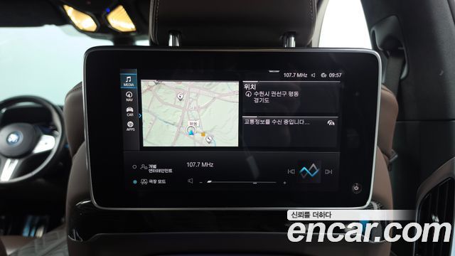 BMW 7-Series 2022 — photo 18