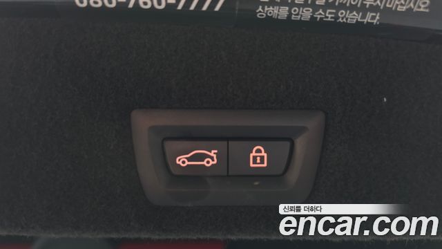 BMW 7-Series 2022 — photo 25