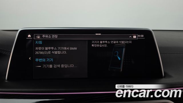 BMW 7-Series 2022 — photo 31