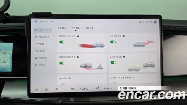 BYD Sealion 7  2026 — photo 31