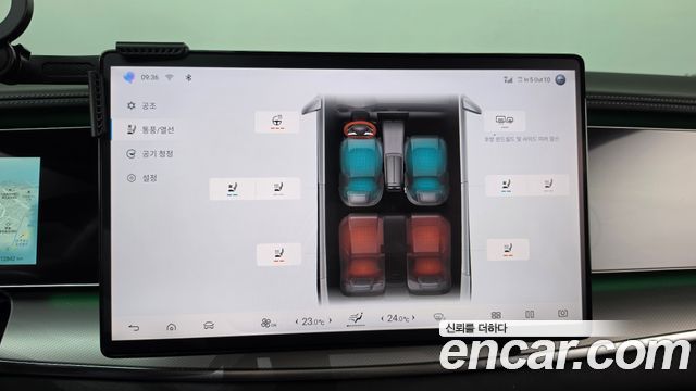 BYD Sealion 7  2026 — photo 35