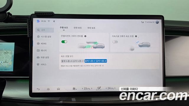 BYD Sealion 7  2026 — photo 36