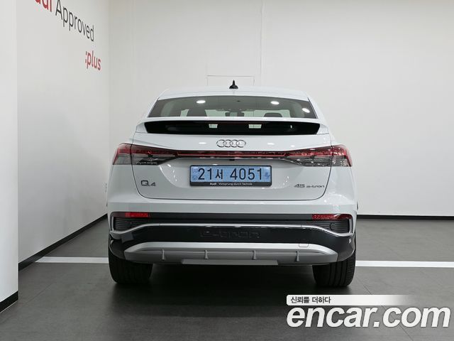 Audi Q4 e-tron 2026 — photo 4