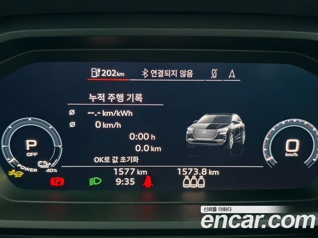 Audi Q4 e-tron 2026 — photo 8