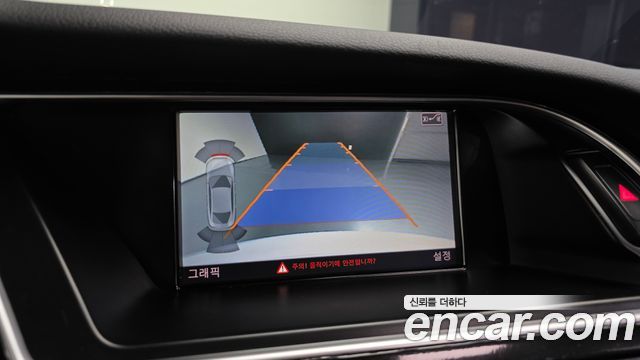 Audi A5 2014 — photo 15