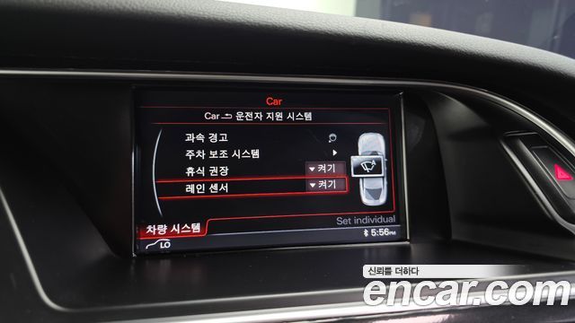 Audi A5 2014 — photo 17