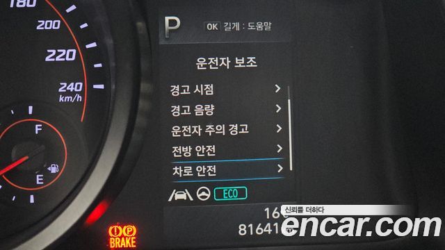 Hyundai AVANTE 2021 — photo 23