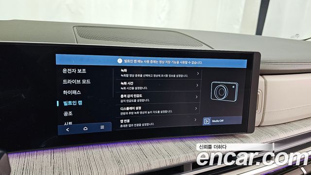 Hyundai Santafe 2025 — photo 35