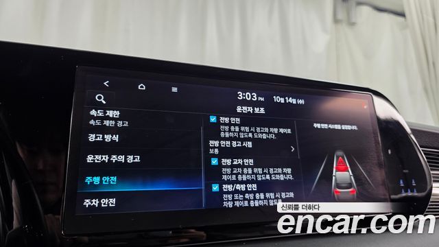 Hyundai Palisade 2023 — photo 33