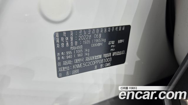 Renault Korea QM6 2023 — photo 27