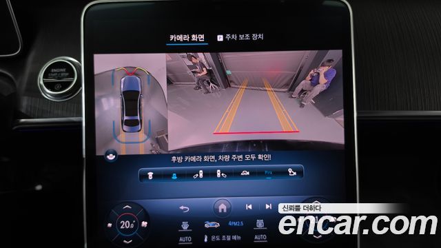 Mercedes-Benz S-Class 2022 — photo 20