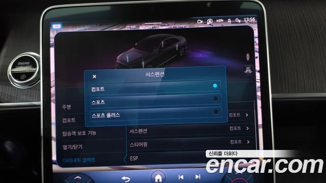 Mercedes-Benz S-Class 2022 — photo 30