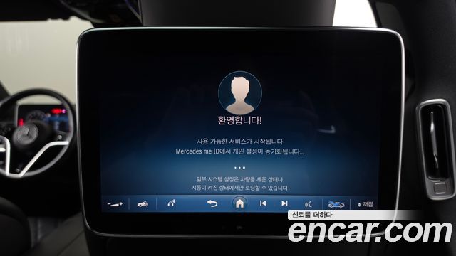 Mercedes-Benz S-Class 2022 — photo 32