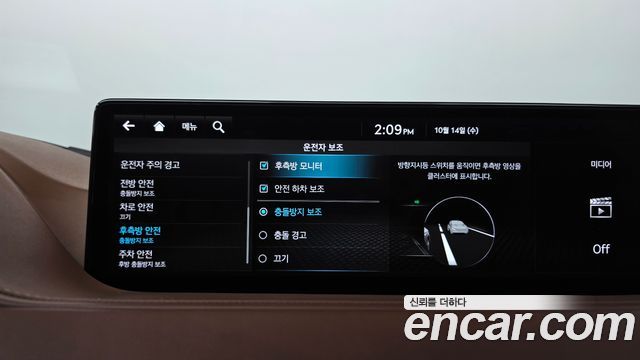 Genesis G80 2022 — photo 21