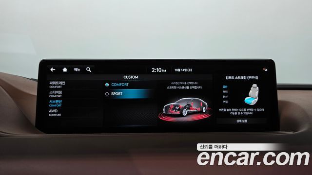 Genesis G80 2022 — photo 23
