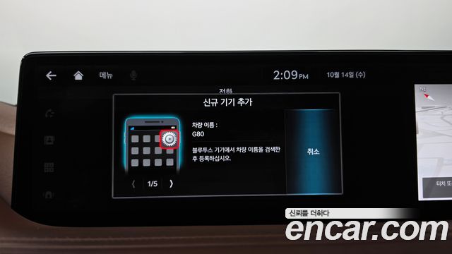 Genesis G80 2022 — photo 33