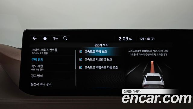 Genesis G80 2022 — photo 34