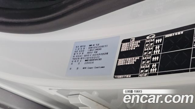 Mini Countryman 2023 — photo 32
