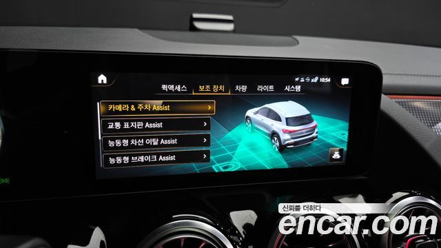 Mercedes-Benz EQA 2022 — photo 31