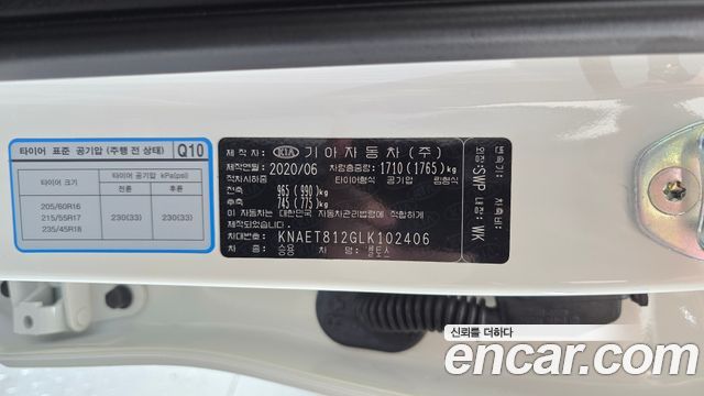 Kia Seltos 2020 — photo 24