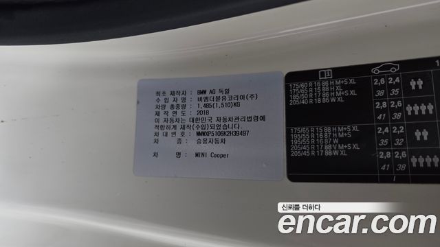 Mini Cooper 2019 — photo 28