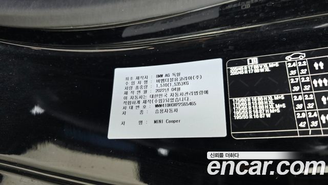 Mini Cooper 2023 — photo 30