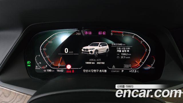 BMW X5 2019 — photo 11