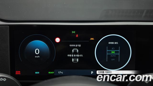 Hyundai Kona 2023 — photo 11