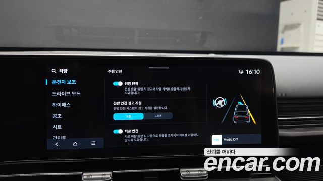Hyundai Kona 2023 — photo 22