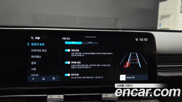 Hyundai Kona 2023 — photo 23