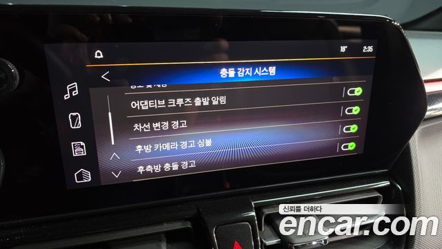 Chevrolet Korea Trailblazer 2024 — photo 16
